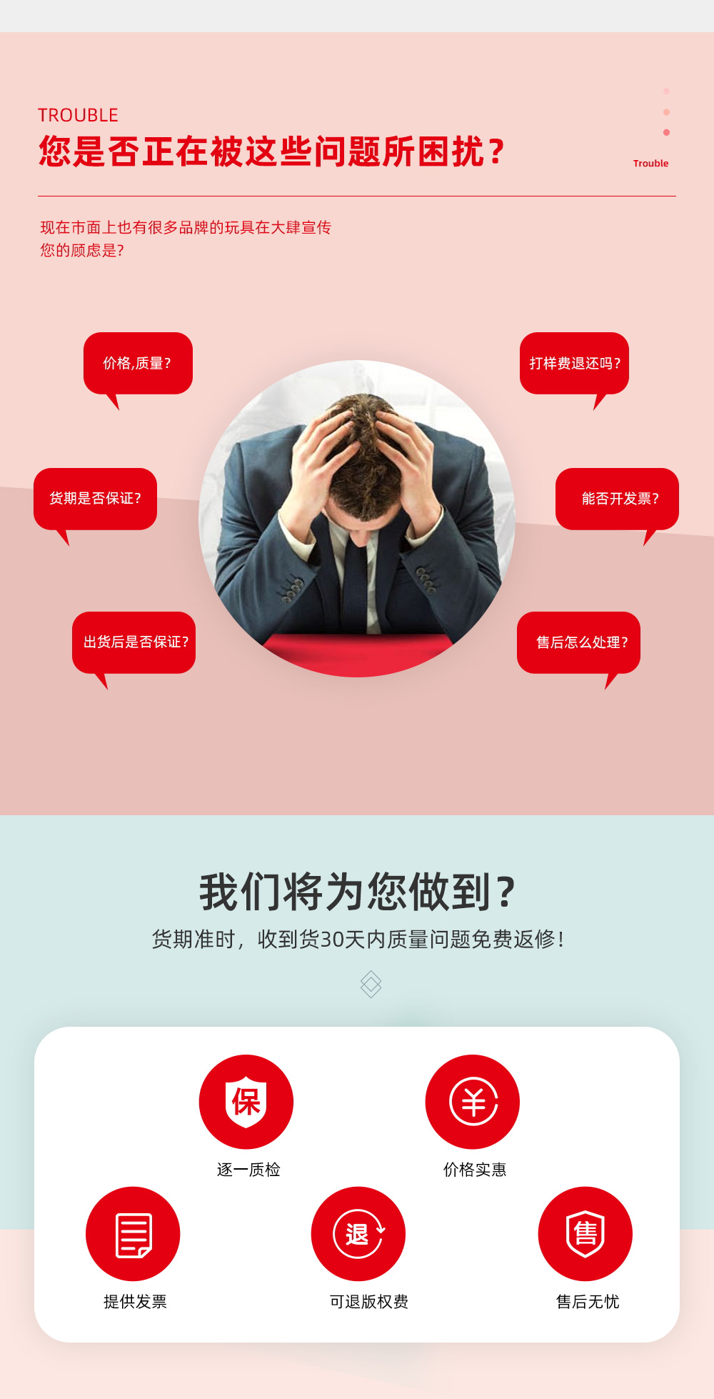 馬達(dá)驅(qū)動玩具_(dá)02.jpg
