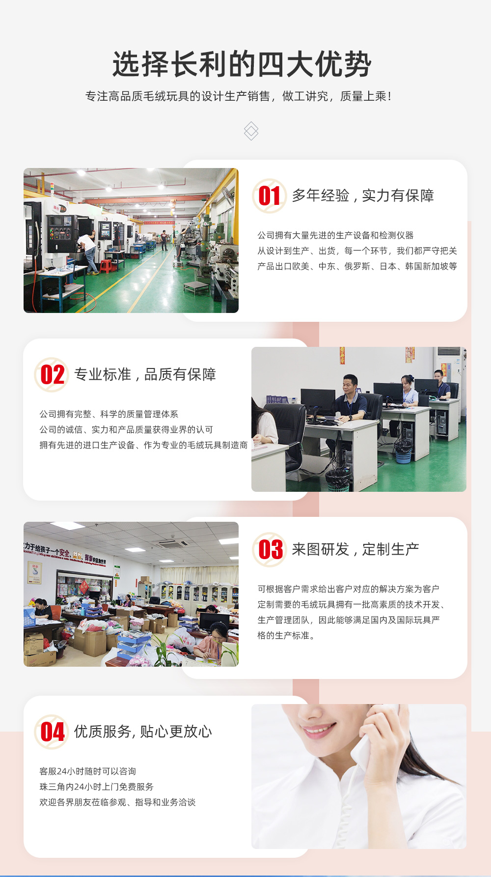 馬達(dá)驅(qū)動玩具_(dá)05.jpg