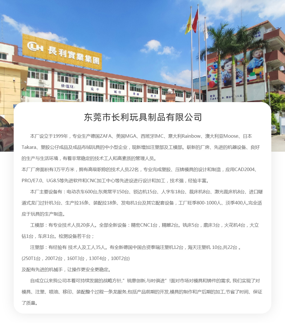 馬達(dá)驅(qū)動玩具_(dá)06.jpg