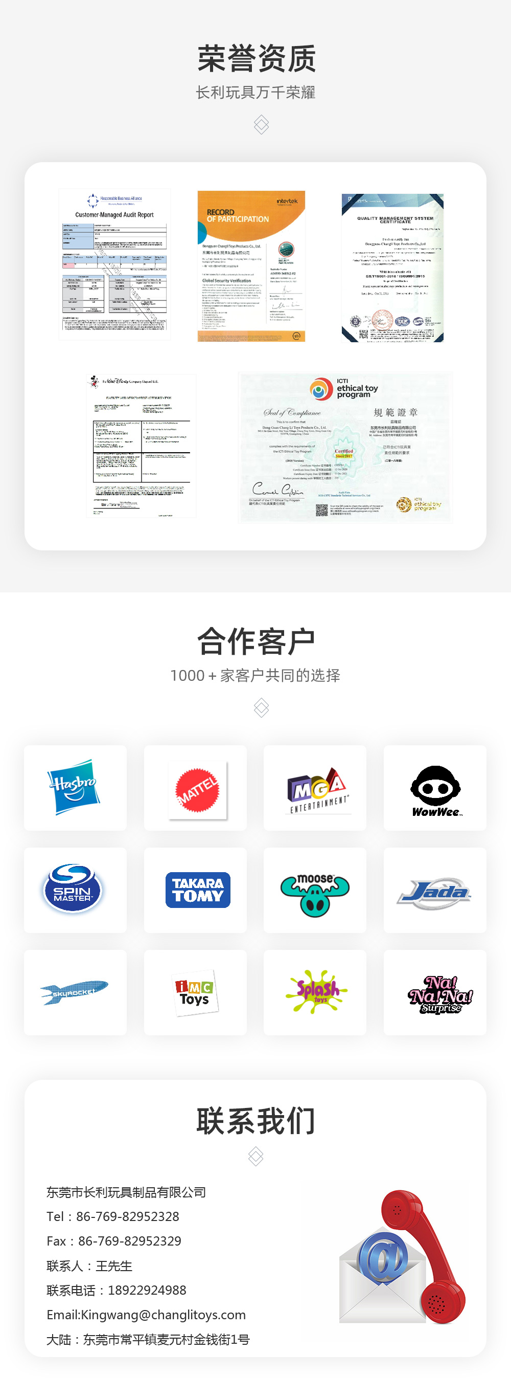 馬達(dá)驅(qū)動玩具_(dá)08.jpg